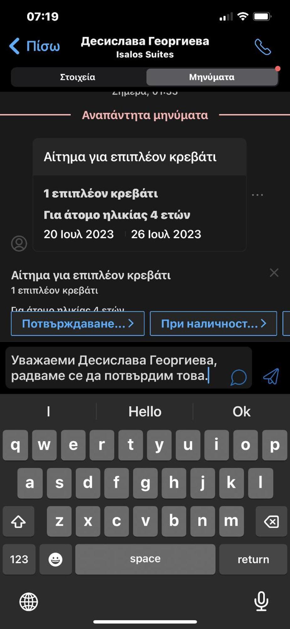 Isalos Suites Néa Péramos Екстериор снимка